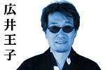 �L�䉤�q