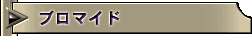 u}Ch