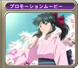 �v�����[�V�������[�r�[