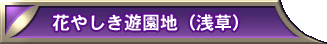 Ԃ₵Vn