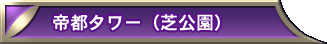 s^[