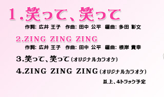 y^yȁzu΂āA΂āvuZING ZING ZINGvu΂āA΂āiIWiJIPjvuZING ZING ZINGiIWiJIPjv
