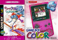 ゲームボーイカラー サクラ大戦 gameboy color sakura音映像の出力問題 ...