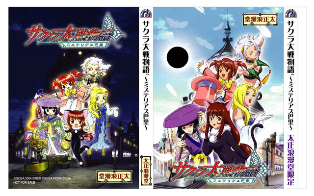 �����Q�����I���W�i���X���[�u