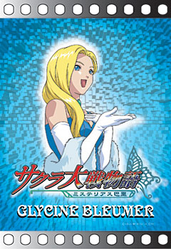 �O���V�[�k