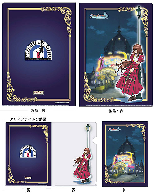 �u�T�N����함�� �`�~�X�e���A�X�b���`�v �N���A�t�@�C��