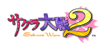 サクラ大戦2