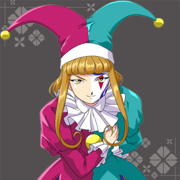 サリュ