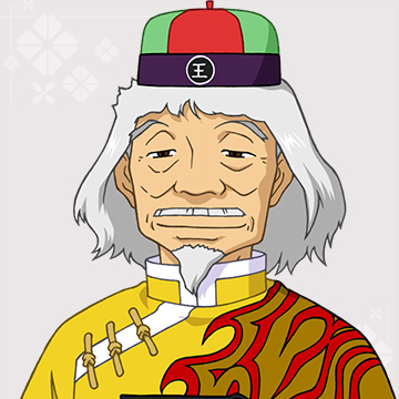 王 行智