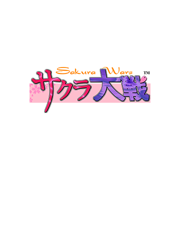 サクラ大戦