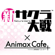 11月22日より開催の「冬の秋葉原電気街まつり」にて、秋葉原電気街まつり×『新サクラ大戦』のコラボが決定！