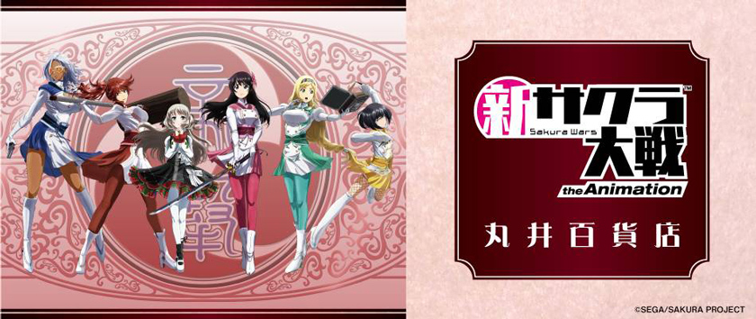 中古アクリルスタンド・アクリルパネル 新サクラ大戦 the Animation