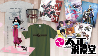 【希少】サクラ大戦2 太正浪漫堂 有明出張所限定 Tシャツ Lサイズ サクラ大戦2 Tシャツ 太正浪漫堂 有明出張所 Lサイズ 90s - メルカリ