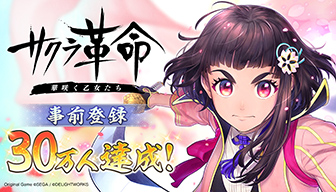 しらべ 命慧 命慧・天音・天智｜トータルヘルスデザイン公式ショップWEB本店