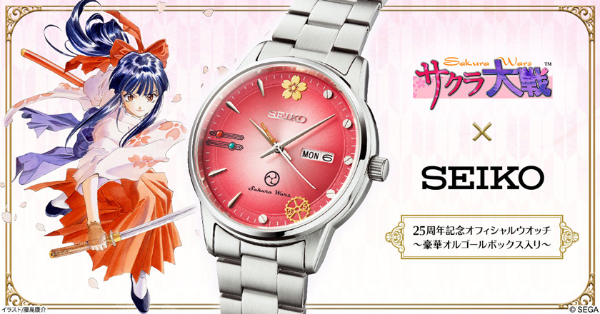 SEIKO 腕時計 avanza.com.br