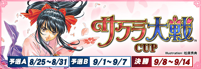 麻雀 sakana Amazon | 極麻雀DX II -The 4th MONDO21Cup Competition Athena