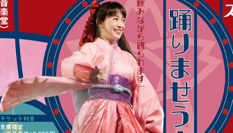太正浪漫堂通信】第九回 『サクラ大戦』25周年記念グッズ特集