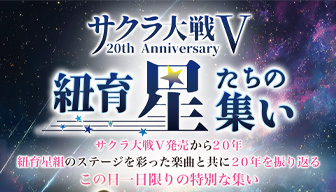 おすわりサクラ大戦 キーチェーン 全6種20組12 未開封 おすわりサクラ大戦 キーチェーン 全6種20組12 未開封