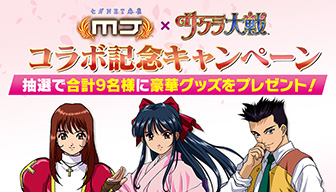 PS4®『新サクラ大戦』のコミカライズが決定！『新サクラ大戦 the