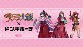 INFORMATION | サクラ大戦.com