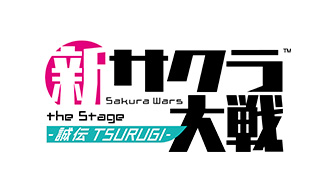 舞台「新サクラ大戦」情報公開＆先行受付スタート！ | INFORMATION