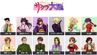 サクラ大戦.com』シリーズ30周年記念特設コンテンツの追加のお知らせ